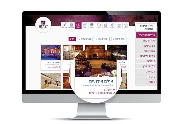 מזל"ט — 1