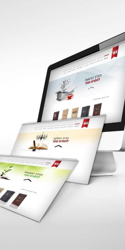 צוף — הוצאה לאור — 4