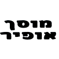 Ofir Ofir