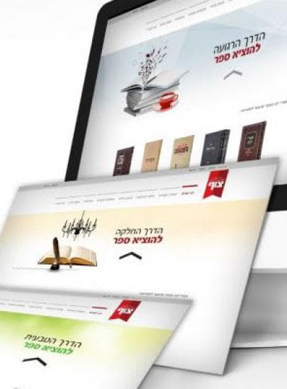 Tzuf Publishing
